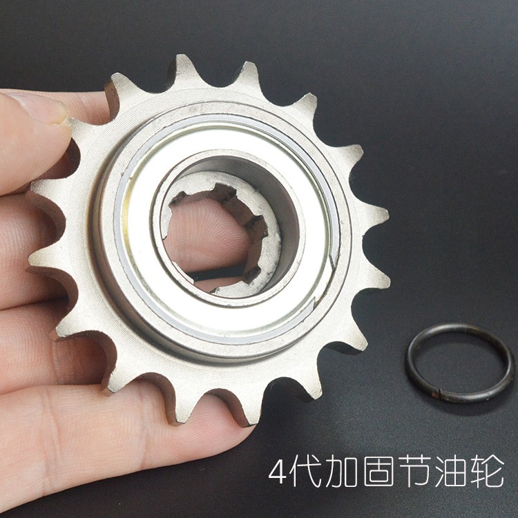 摩托车节油轮滑行轮 CG125 CG150 15 16齿428H加厚小链轮省油改装