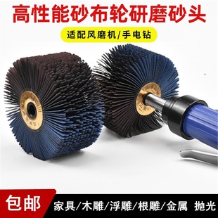砂布千丝百叶轮凹槽缝隙三葵菠萝蜜抛光金属木工家具异形打磨轮