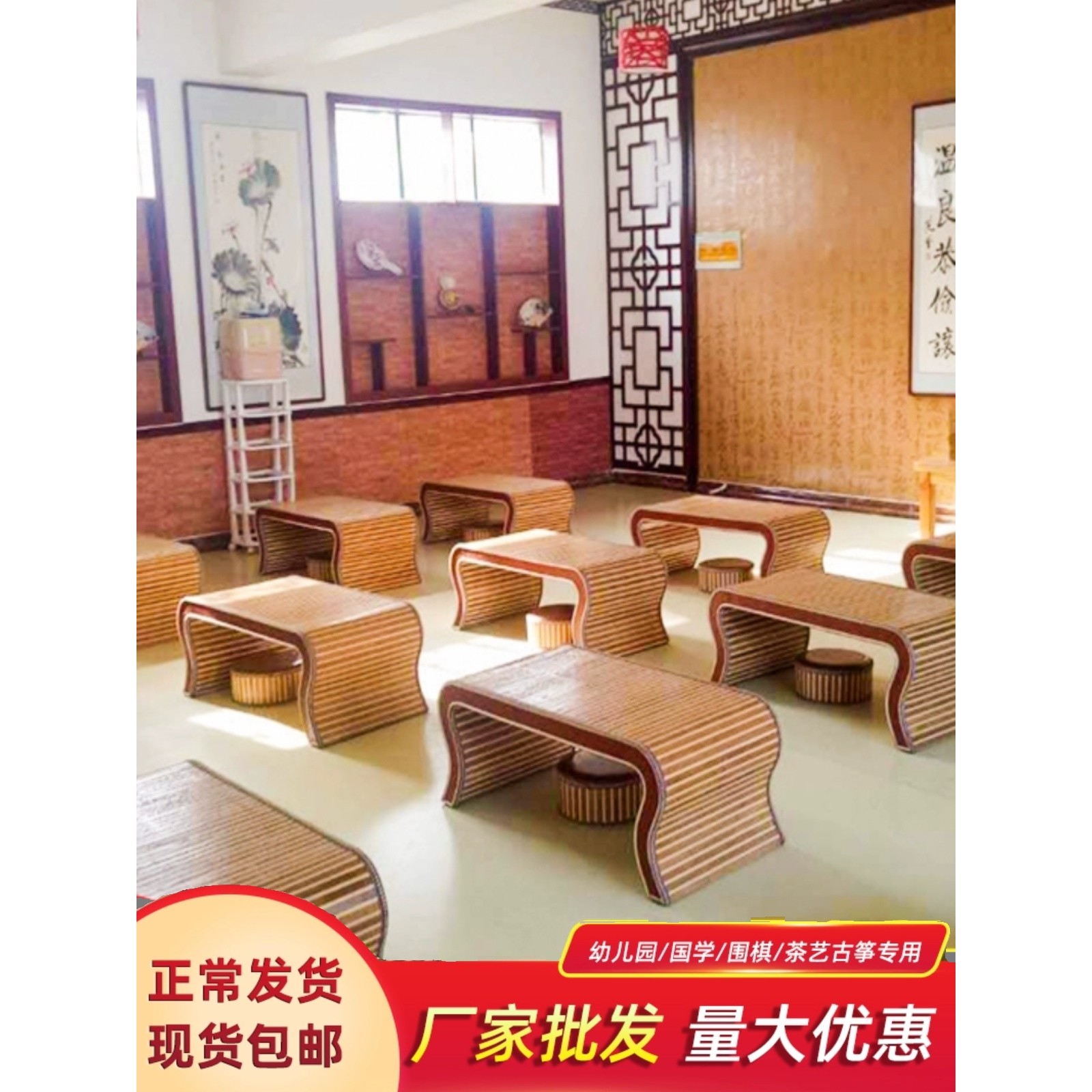 实木国学桌幼儿园课桌中式辅导班桌椅琴桌艺琴桌小学生培训围棋桌