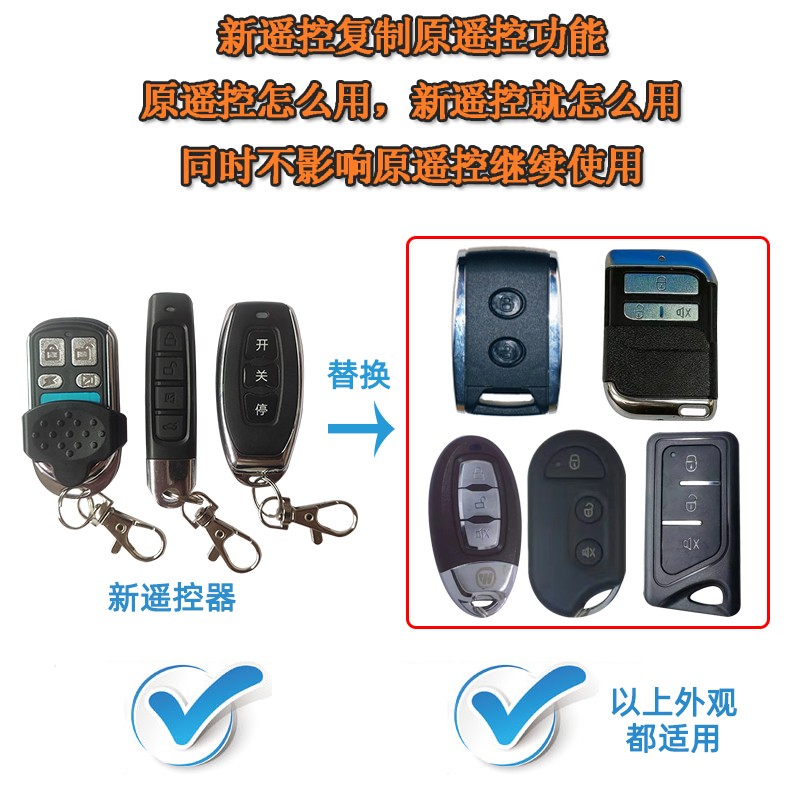 配电动摩托车净源电动车小公主新优悦优酷喜俊A型外壳防盗遥控器