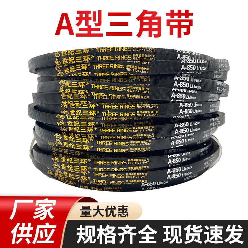 三角带A B C D 1734 1735 1736 1737 1738 1739 Li传动皮带联组带
