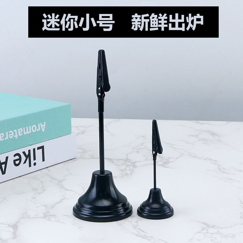 云生创意新品简约金属立式卡片夹ins风桌面照片夹便签夹标签夹子