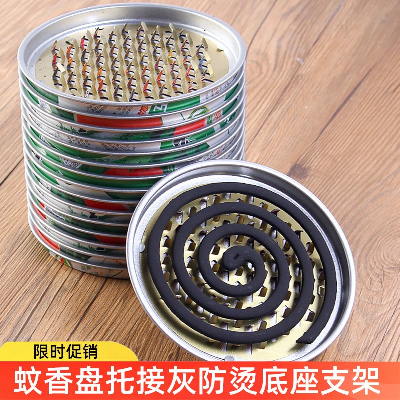蚊香盘拖接灰防烫底座夏季防蚊子香薰线香收纳盒金属支架托盘