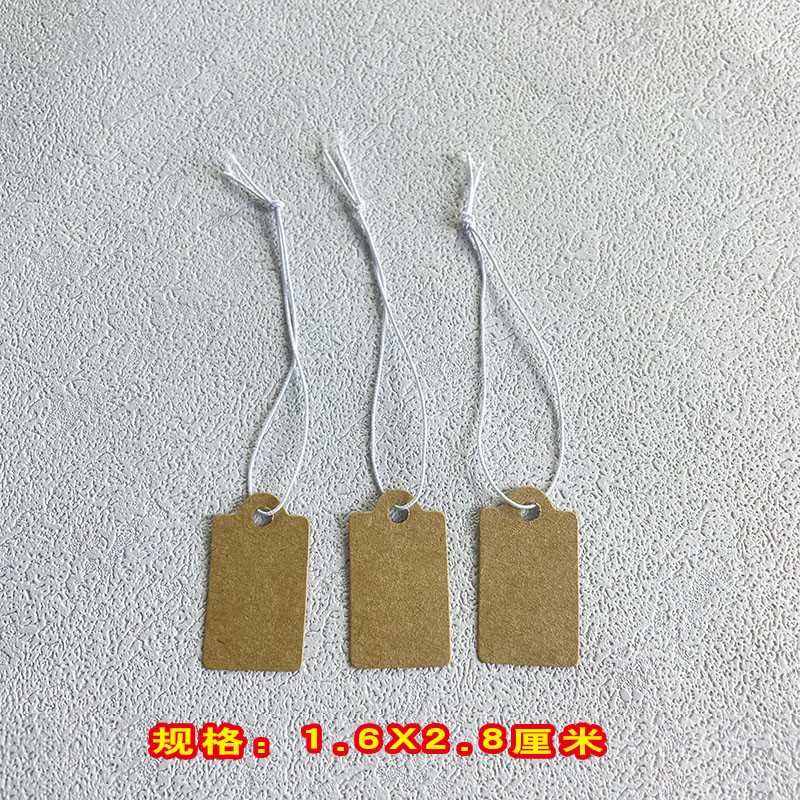 现货牛皮纸空白弹力绳吊牌价格标签吊卡饰品标价签标签定制