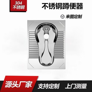 304不锈钢蹲便器监狱看所守工厂公共厕所学校卫生间大便器