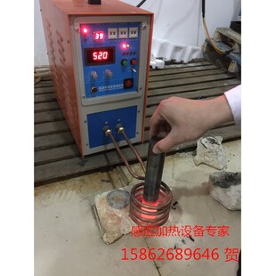 高频感应加热机淬火设备金属加热器不锈钢退火设备金属感应热处理
