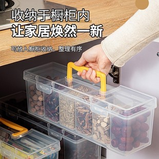 厨房香料收纳盒六格花椒八角桂皮分格调料罐带盖防尘密封盒子 日式