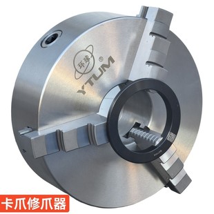 车床K11手动自定心三爪卡盘卡爪爪子镗爪器正爪修爪器200250修正