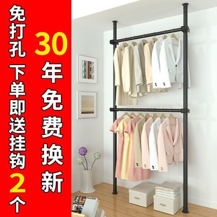 顶天立地置衣架家用落地晾衣架衣帽间免打孔伸缩杆挂衣架家用衣柜
