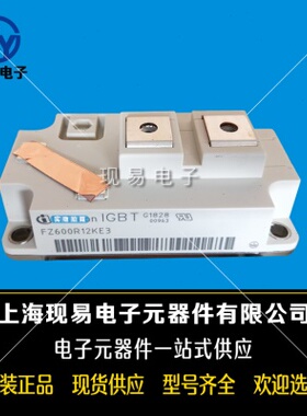 FZ600R12KE3 FZ600R12KE4 FZ600R17KE3 FZ600R17KE4功率IGBT模块