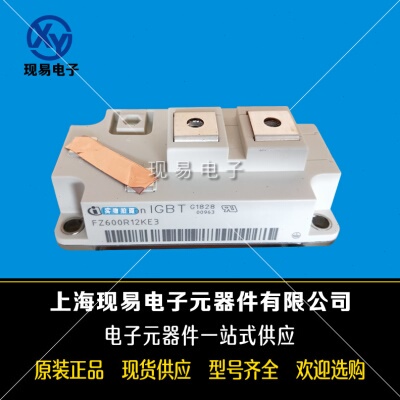 FZ600R12KE3 FZ600R12KE4 FZ600R17KE3 FZ600R17KE4功率IGBT模块