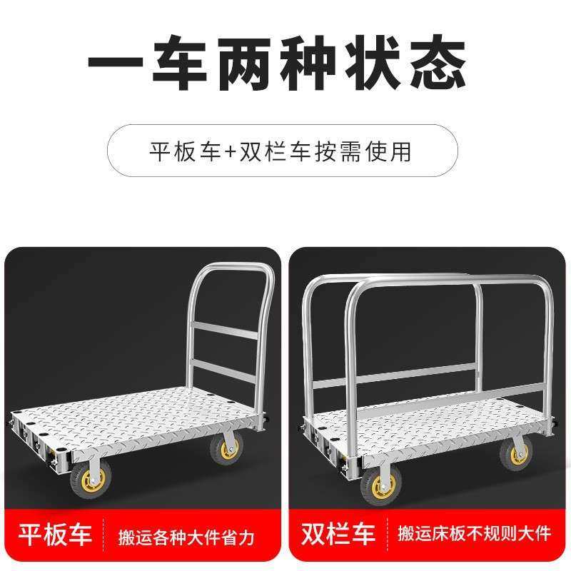 拉布车布匹拖车舞台板推车拉卷材手推搬运台车可拆重型两用平板车,电子元器件市场,其它元器件,淘宝优惠券,粉丝福利购,淘宝优惠卷