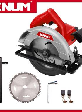 705红色电圆锯 亿能电动工具 实用性强 专业