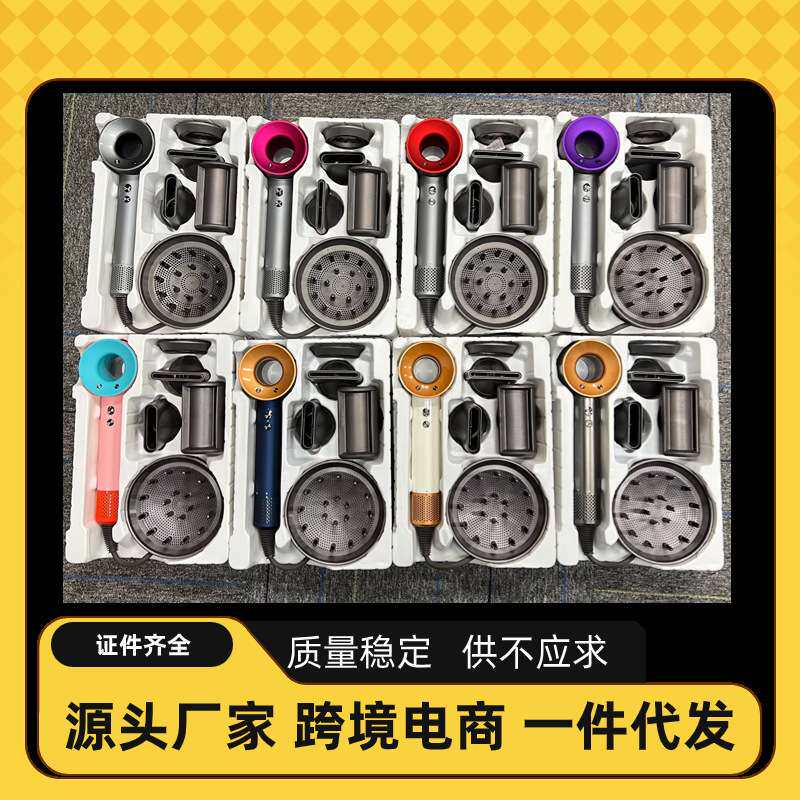 无叶电吹风机家用负离子大功率速干护发廊理发店专用宿舍吹风机