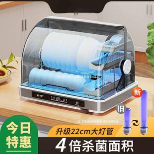 中微子消毒柜家用小型台式消毒碗柜厨房紫外线碗筷保洁柜迷你烘干