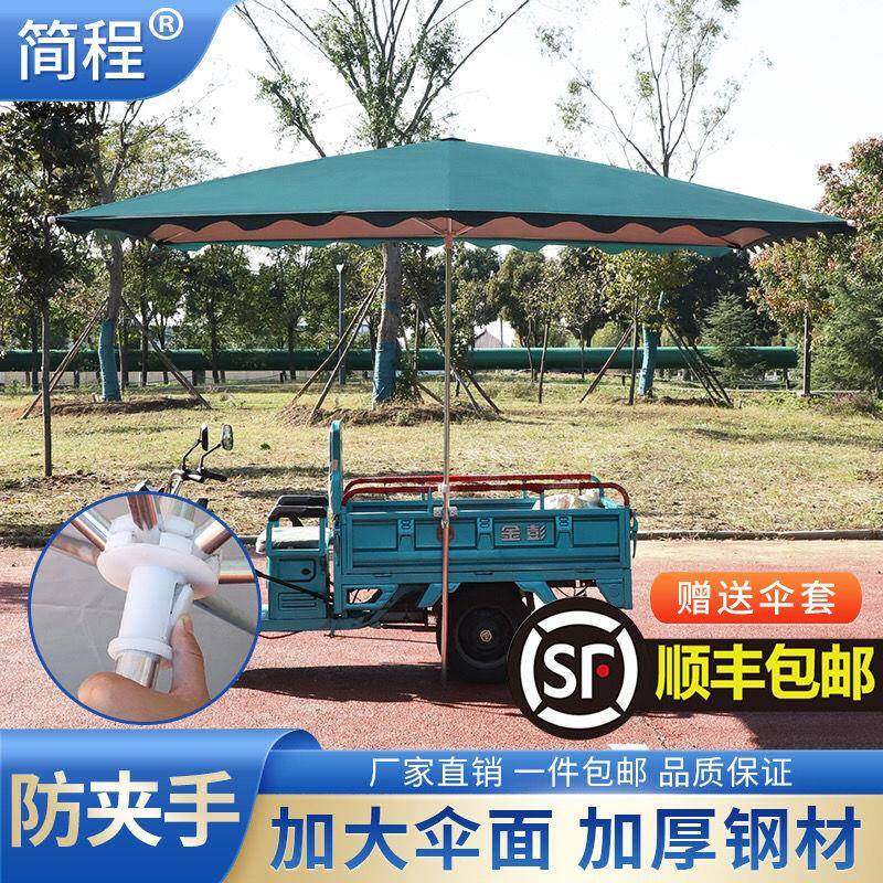 加厚遮阳伞户外防雨太阳伞大伞长方形摆摊四方雨伞商铺斜伞商用棚,农机/农具/农膜,其它农用工具,淘宝优惠券,粉丝福利购,淘宝优惠卷