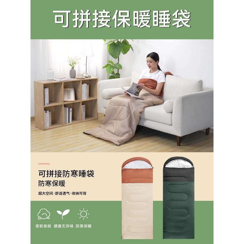 成人睡袋户外露营防水加厚可机洗保暖徒步骑行野营便携带被子隔脏