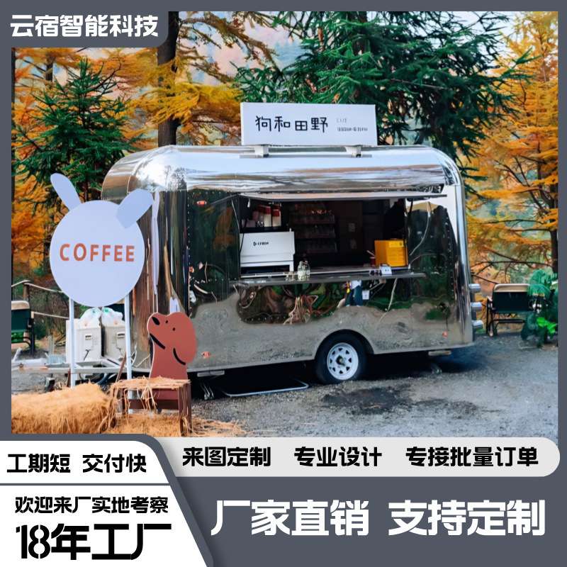 移动商业烧烤多功能摆摊餐车电动小吃酒吧咖啡奶茶油炸车可移动