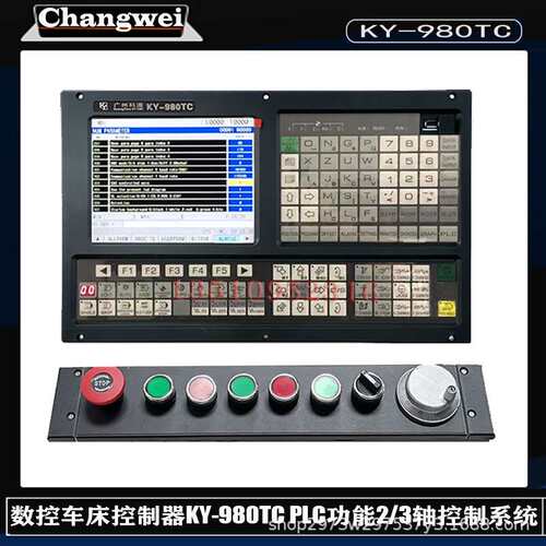 数控车床控制器KY-980TC 2轴3轴控制系统8寸显示PLC功能Tac面板