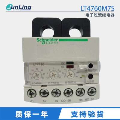 电子式过流继电器 LT4760M7S热继电器