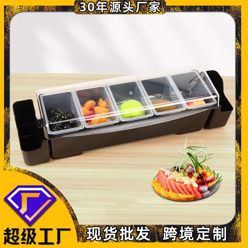 带耳多格果盒调酒装饰盒酒吧盐边盒水果盒叉子吸管酒吧用品