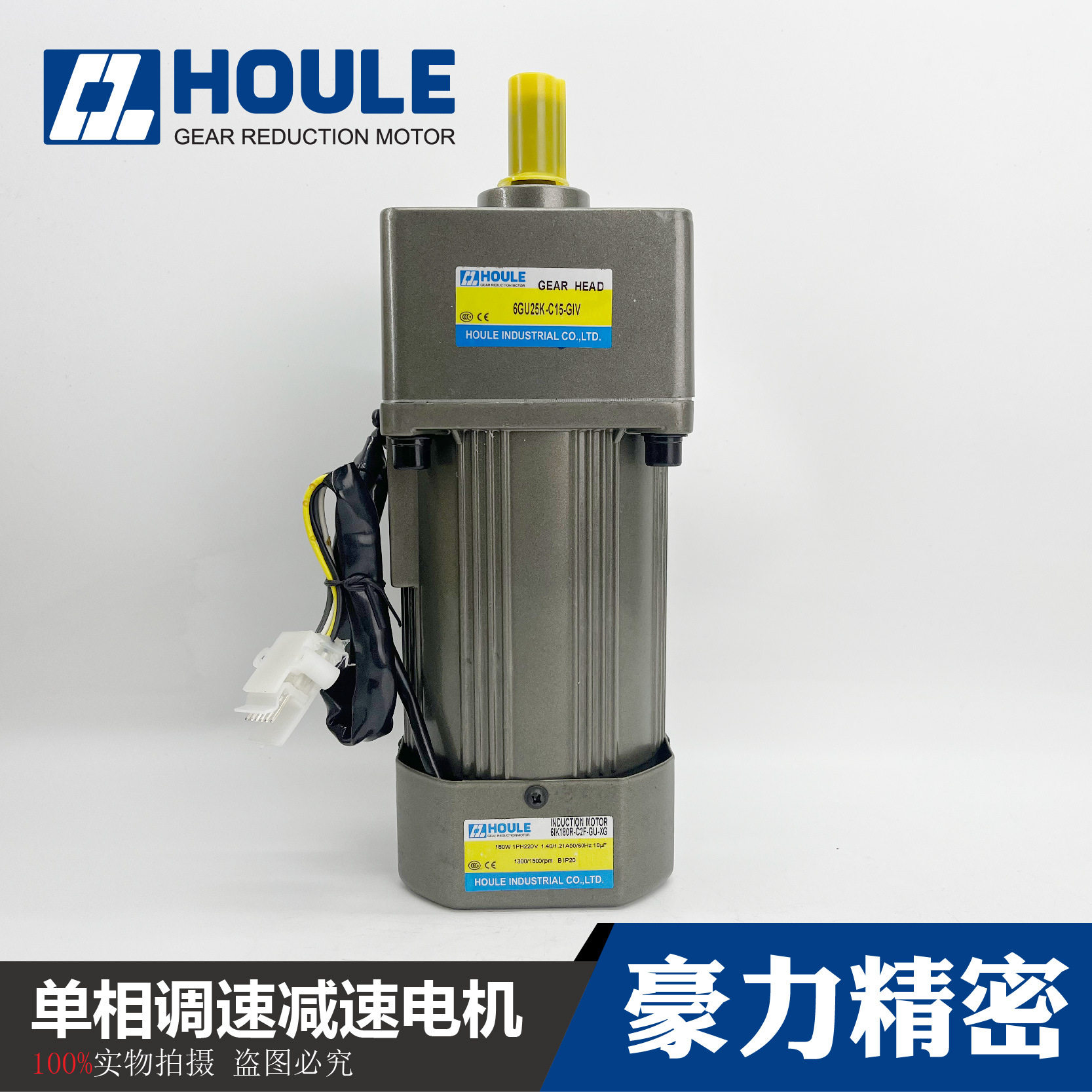 微型齿轮减速机60W120W300W200瓦流水线马达正反转可逆调速电机
