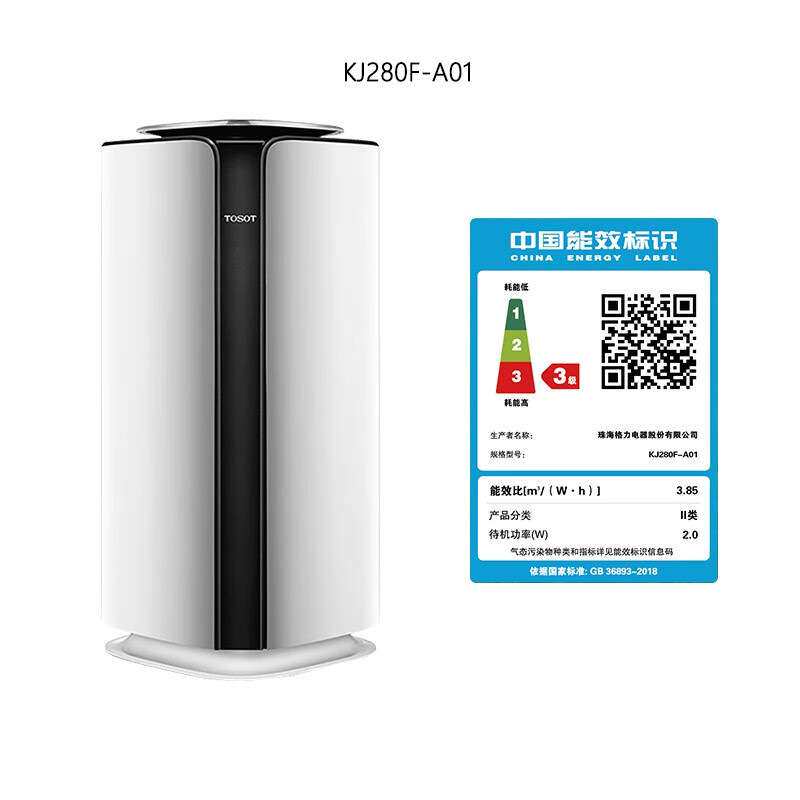 格.力大松空气净化器 除尘除雾霾除甲醛除菌消毒净化器KJ280F-A01