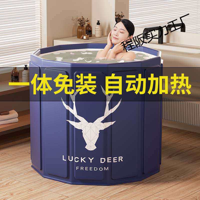 加热沐浴桶成人家用全身折叠泡澡桶大号儿童洗澡桶大人熏蒸神器