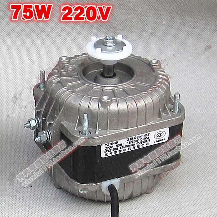 冰柜风机冰柜冷柜罩极电动机75W电机马达适用YZ18-30冰箱散热电机