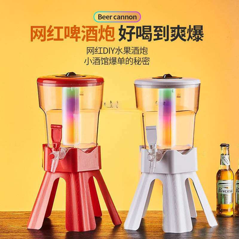 3升扎啤炮啤酒桶商用酒炮酒吧KTV网红可乐桶扎啤桶容器