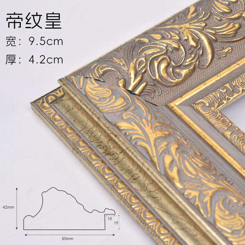 蒙娜丽莎帝纹皇古典雕花大画框材料 相框加工 经典奢华线条