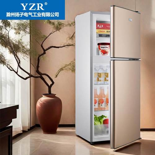 一级能效小冰箱小型家用1.1m两层急冻冷藏保鲜两用一体可制冰128L