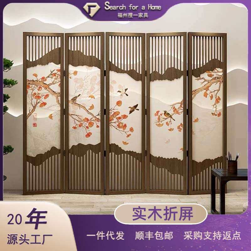 哇噢屏风折叠移动隔断墙实木客厅办公室酒店大厅镂空折屏新中式