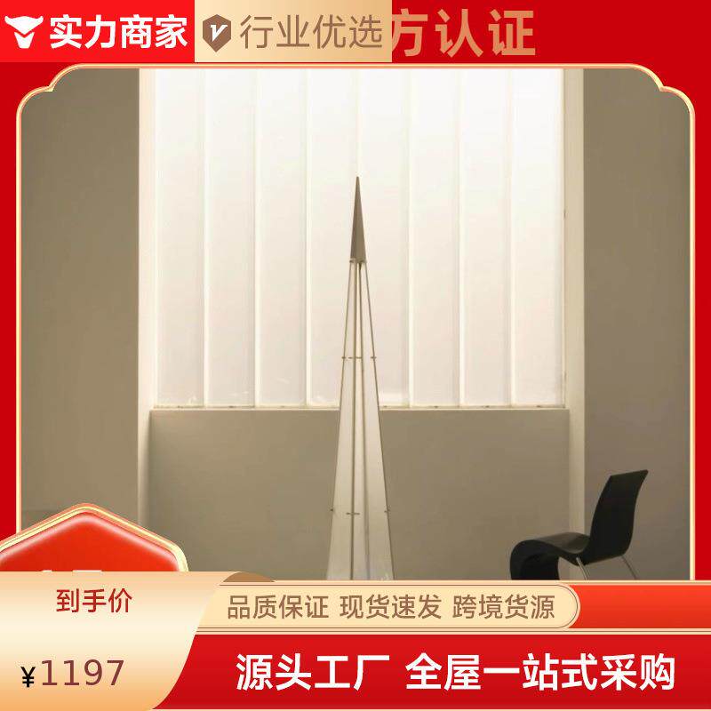 创意宝塔工业风落地灯现代卧室客厅氛围设计师金字塔工业风灯具