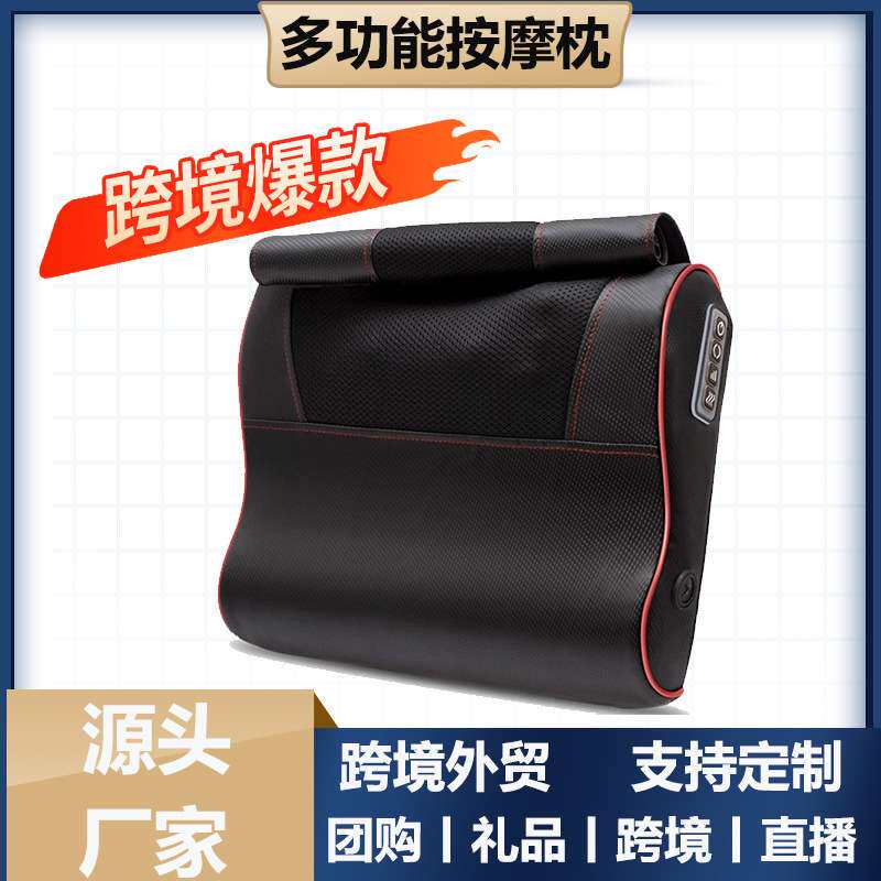 肩颈椎按摩器颈部腰部肩部脖子背部电动护颈仪按摩枕头多功能全身