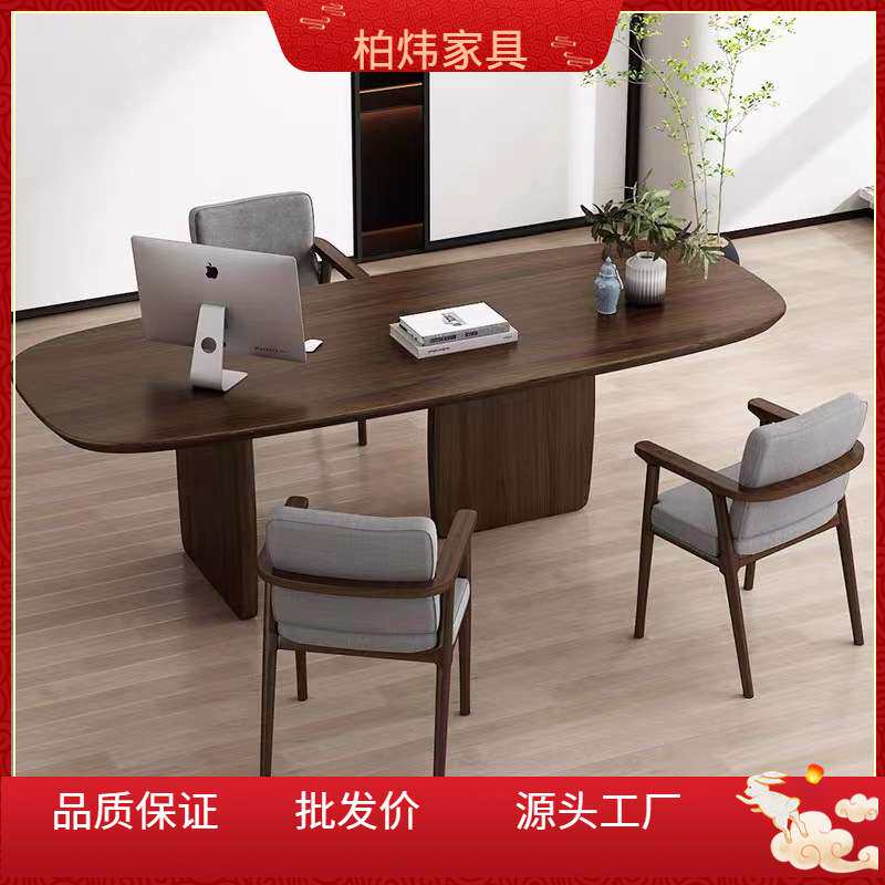 现代简约家用纯实木办公桌椅公司经理老板桌原木工作台可拆卸办公