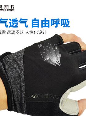 贝斯卡莱卡面料骑行手套 自行车半指手套 运动户外防滑透气手套