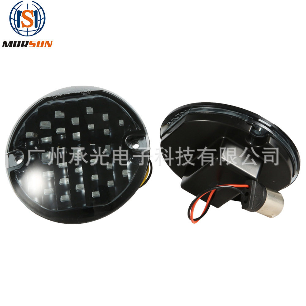 适用哈雷前后转向灯led信号灯哈雷滑翔路王改装转弯提示灯