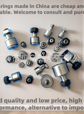 NUKR型KR PP曲线滚轮轴承CF-6 8 10 12 16 18 20 24 30