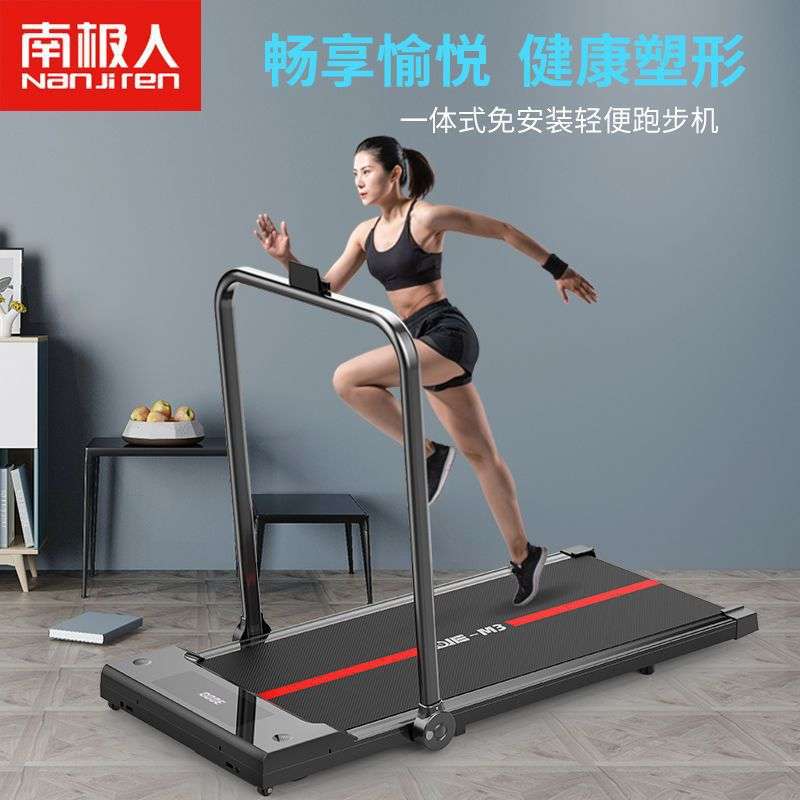 智能健步慢跑步机家用款小型多功能减震家庭迷你折叠简易室内静音