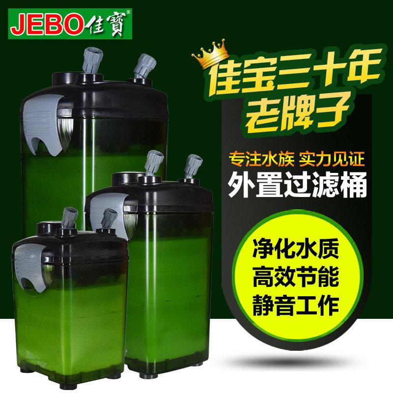 JEBO鱼缸水族箱佳静音缸外过滤桶净化水质外置生化过滤器缸外泵
