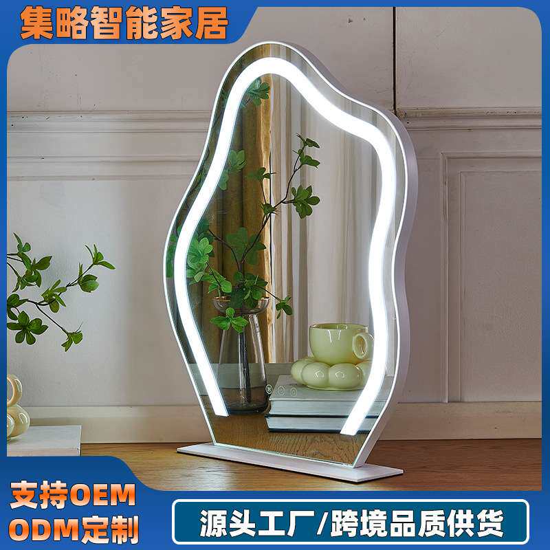 台式LED云朵化妆镜网红带灯桌面异形梳妆台女孩补光美妆镜插电款