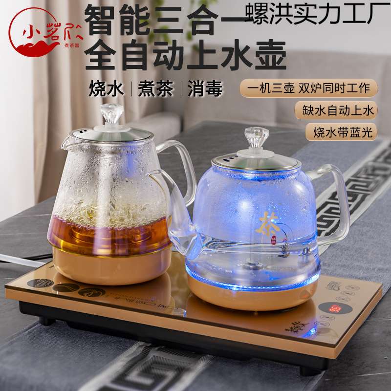 全自动底部上水电热烧水壶嵌入式泡茶专用茶台一体家用双炉煮茶炉