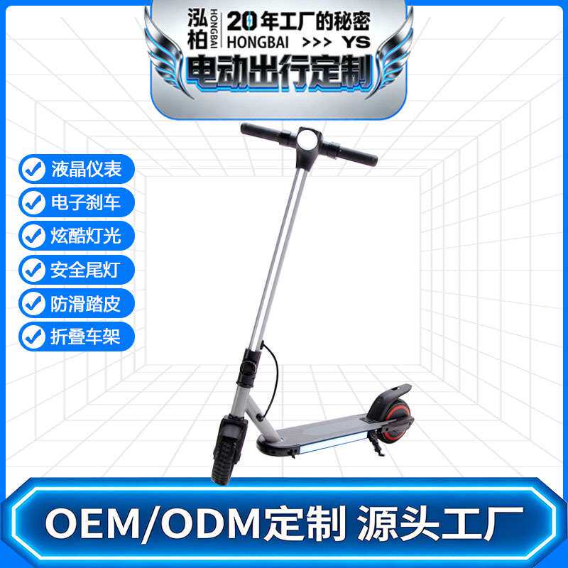 严选儿童电动滑板车6-12岁折叠便携滑板车迷你踏板外出助力代步车