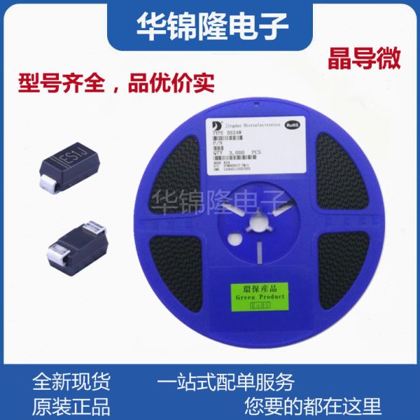 晶导微JD  UM10B 替 LX10M 封装:UMB-4 超薄迷你小桥堆 5K/盘