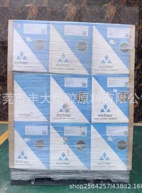 阻燃PEEK 450FC30英国威格斯 碳纤石墨强30％ 耐磨耐温耐水解