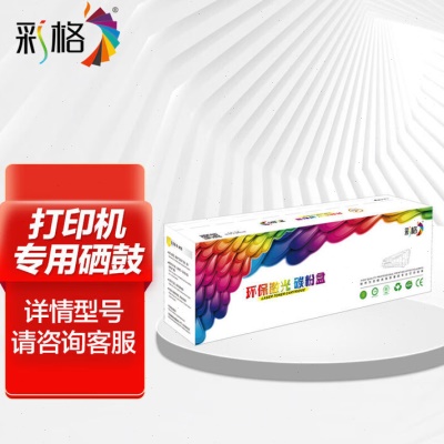 彩格3d打印耗材pla abs petg tpu材料1kg 1.75mm线材3d