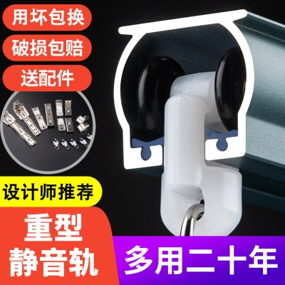 加厚铝合金窗帘轨道挂钩式滑轨滑轮直轨导轨侧顶装窗帘杆双轨静音