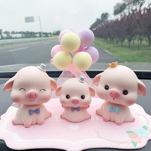 车内饰品可爱小猪猪摆件车载中控台汽车新款 饰品卡通猪猪 车内装