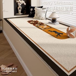 美式 通用主卧室飘窗毯可机洗定制 复古飘窗垫窗台垫2025新款 四季